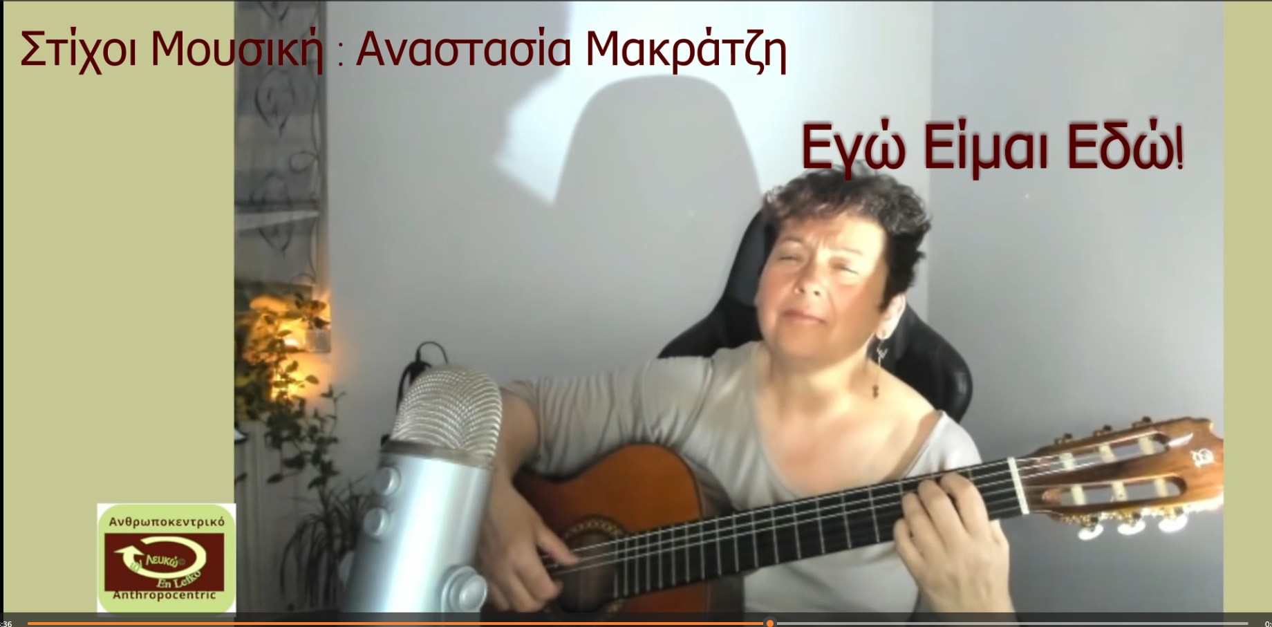 Anastasia Makratzi Music